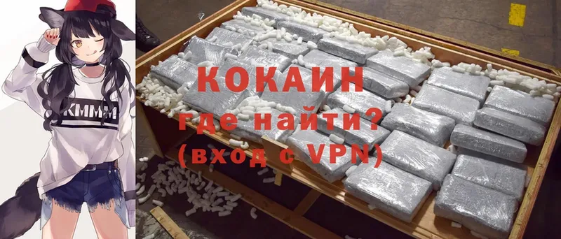 площадка официальный сайт  мега онион  Губкин  Cocaine 97% 