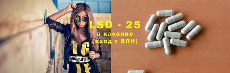 LSD-25 экстази ecstasy  Губкин 